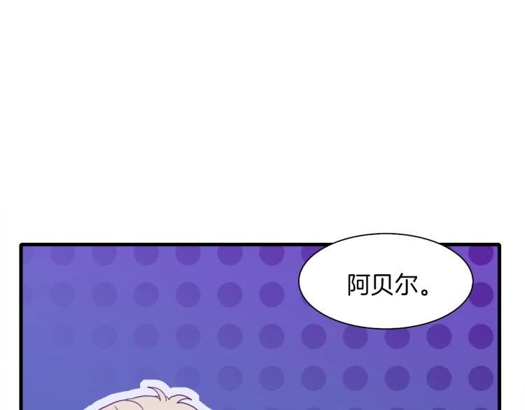 第19话 怀疑163