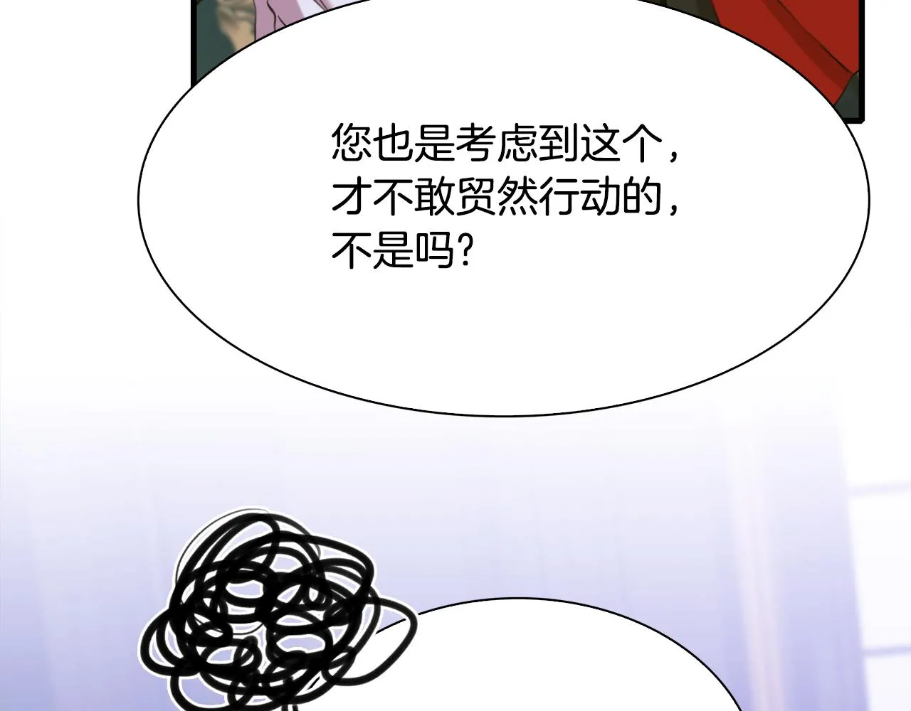 第102话 女儿的鼓励92
