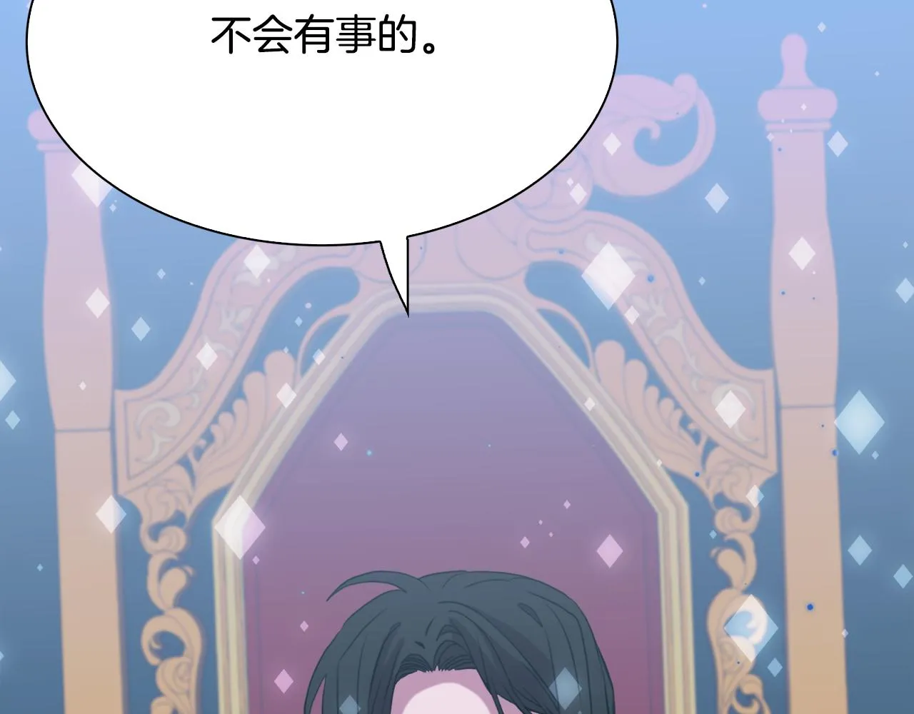 第99话 赐我一杯酒吧118