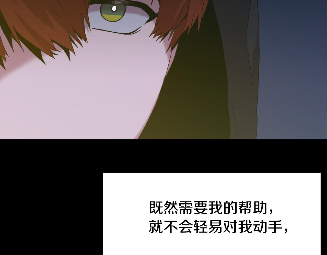 第57话 同盟78