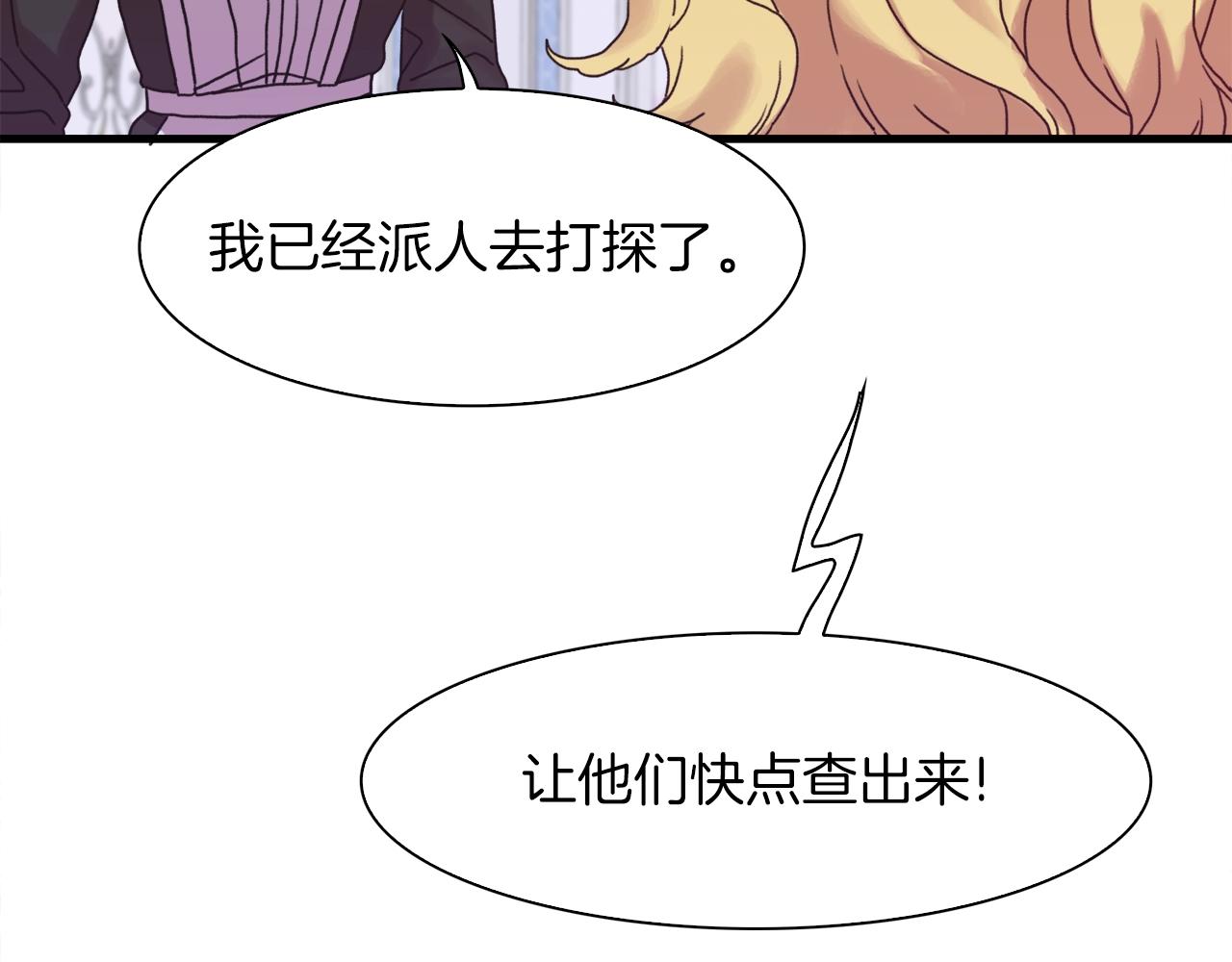 第34话 愤怒137