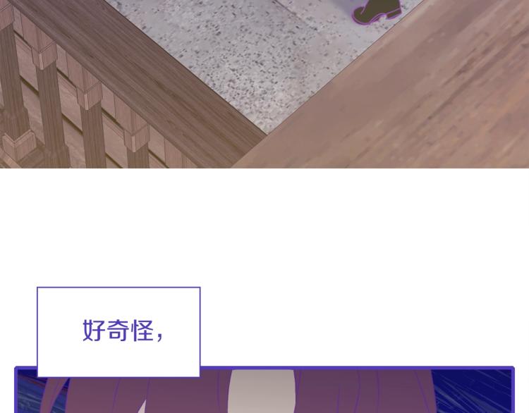 第17话 抓到你了88