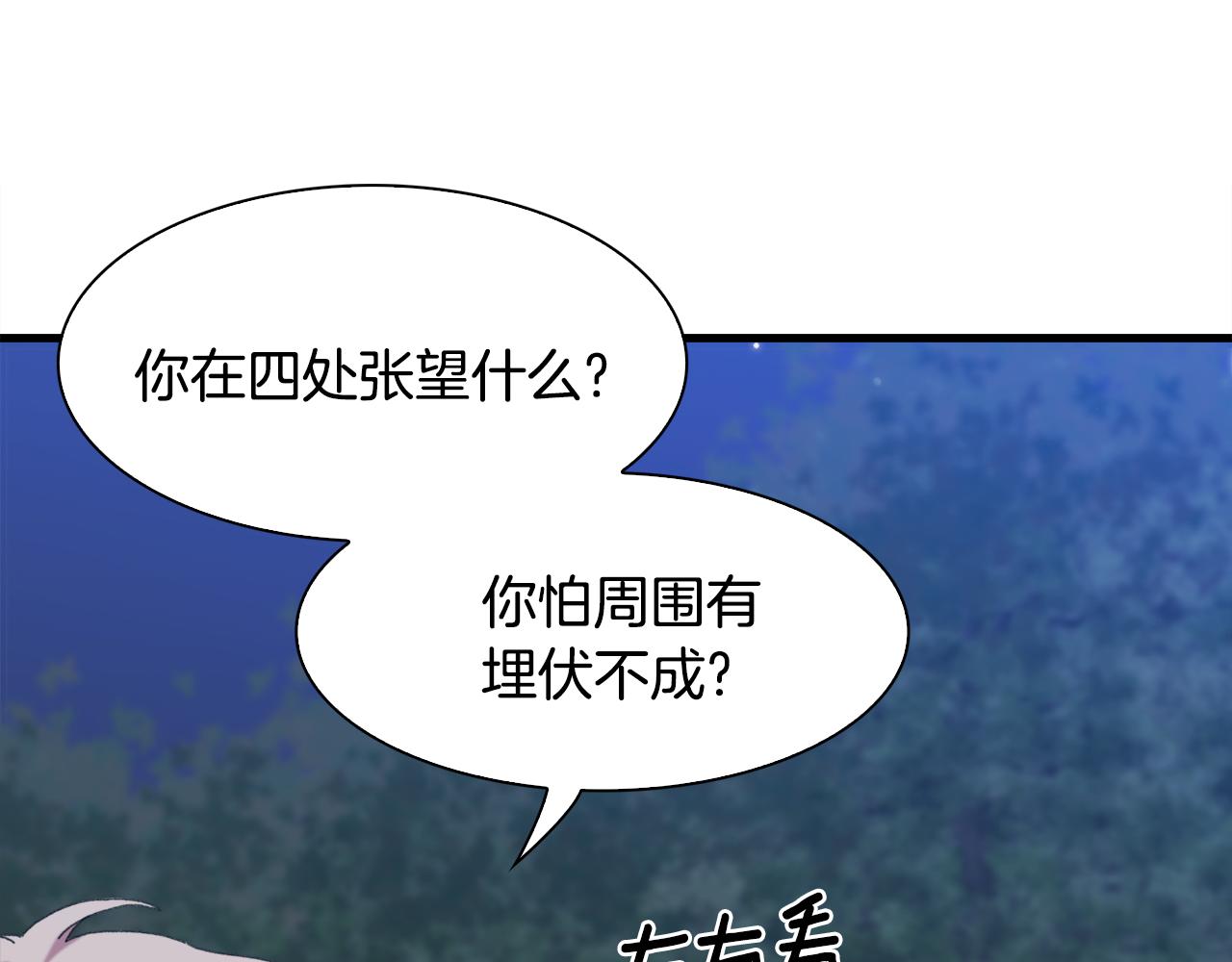 第57话 同盟84