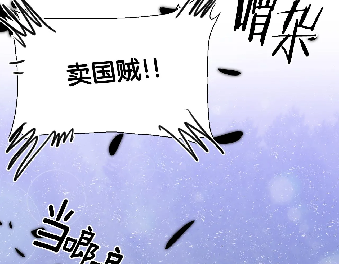 第99话 赐我一杯酒吧25