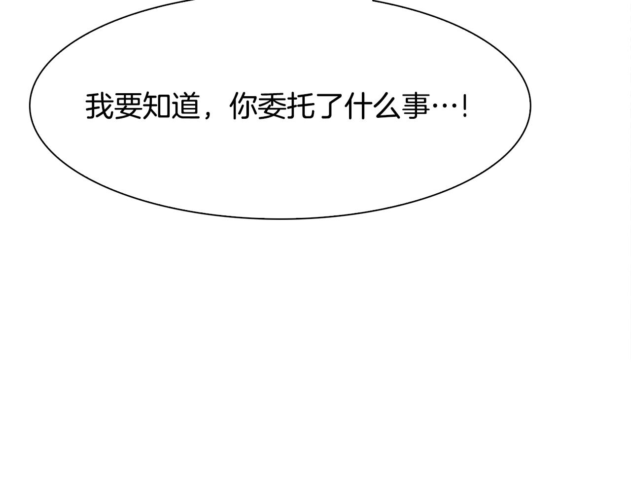 第一季完结篇 收买41