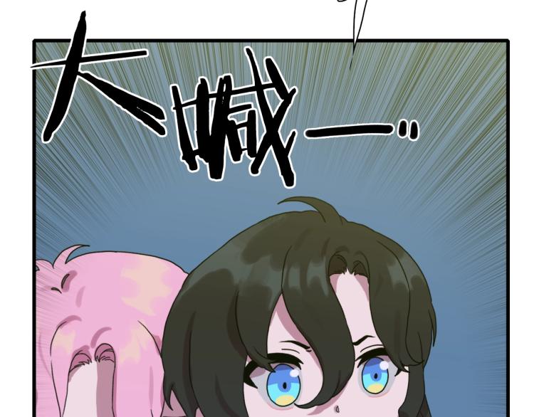 第18话 魔王的孩子152