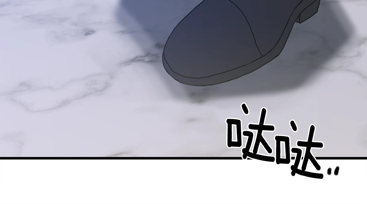 第一季完结篇 收买82