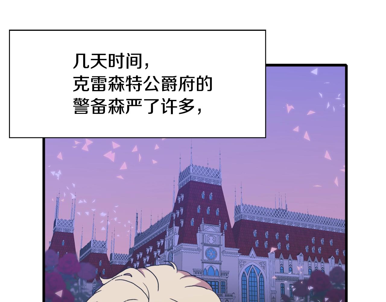 第56话 不择手段24