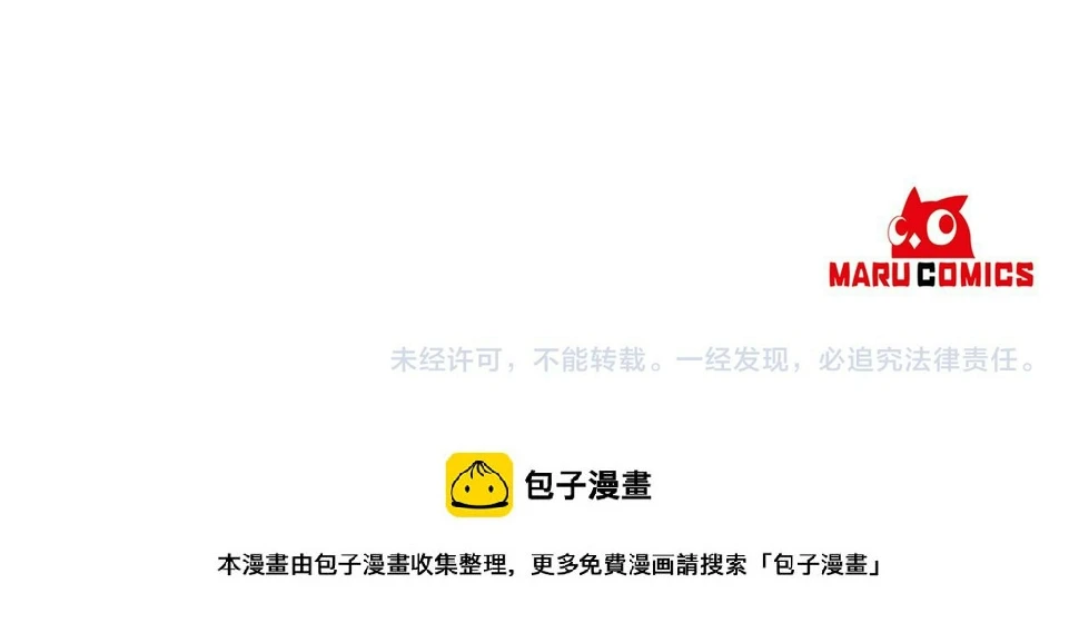 第91话 一触即发142