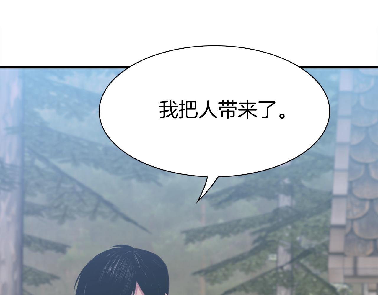 第71话 等我101