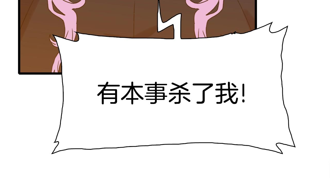 第46话 绑架68