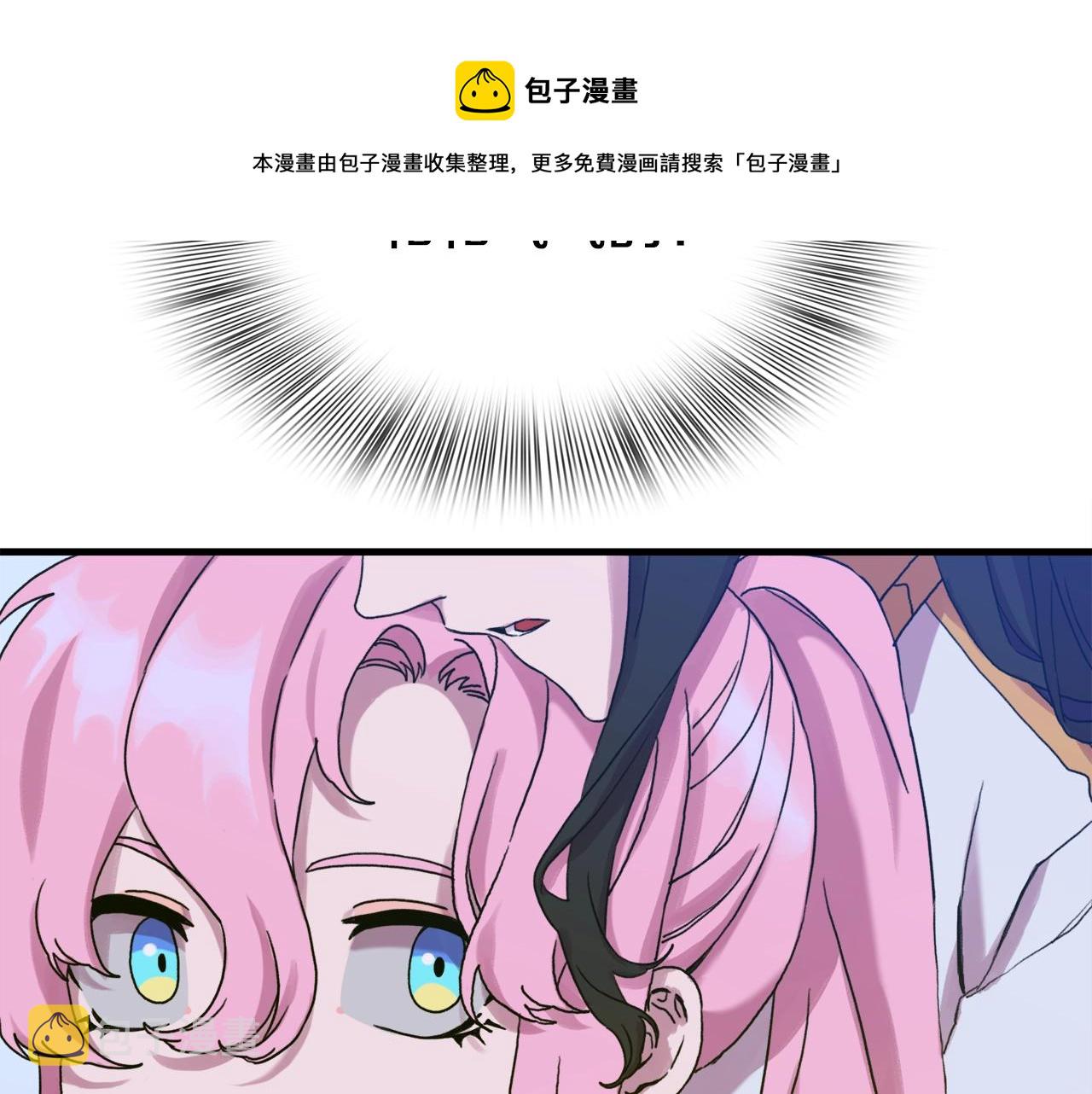 第41话 抱抱96