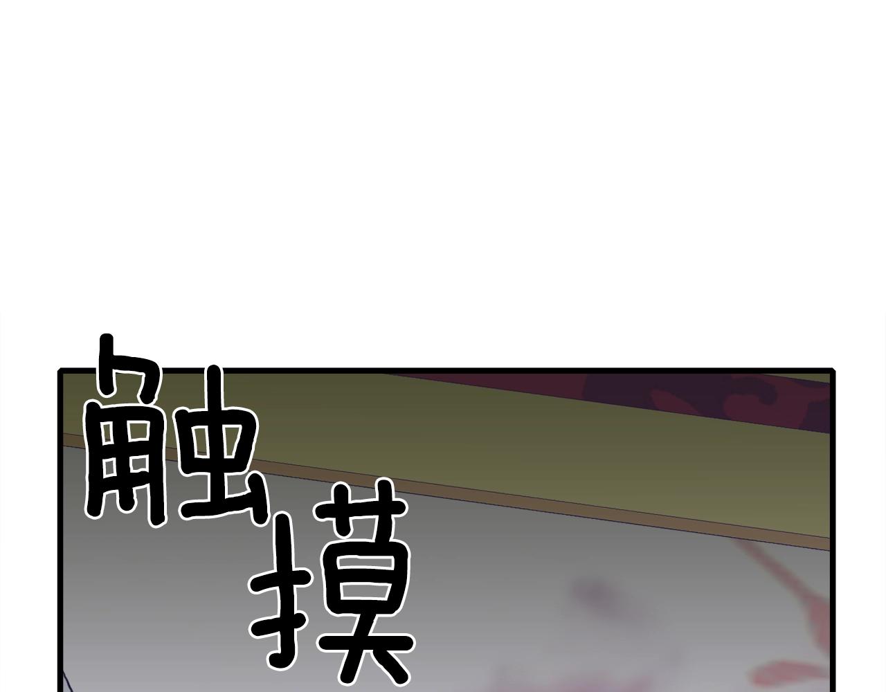 第47话 拷问45