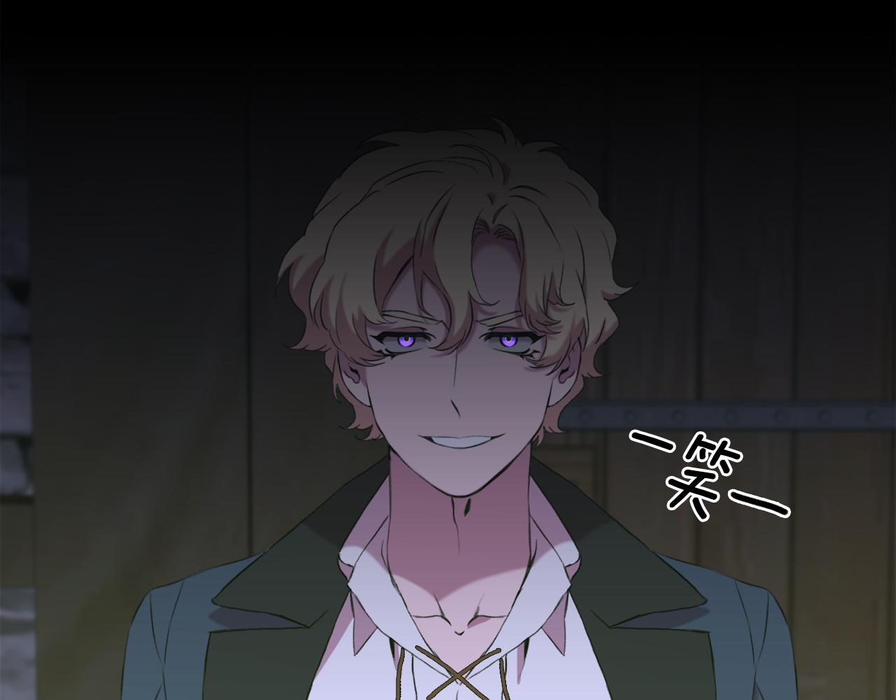第57话 同盟40