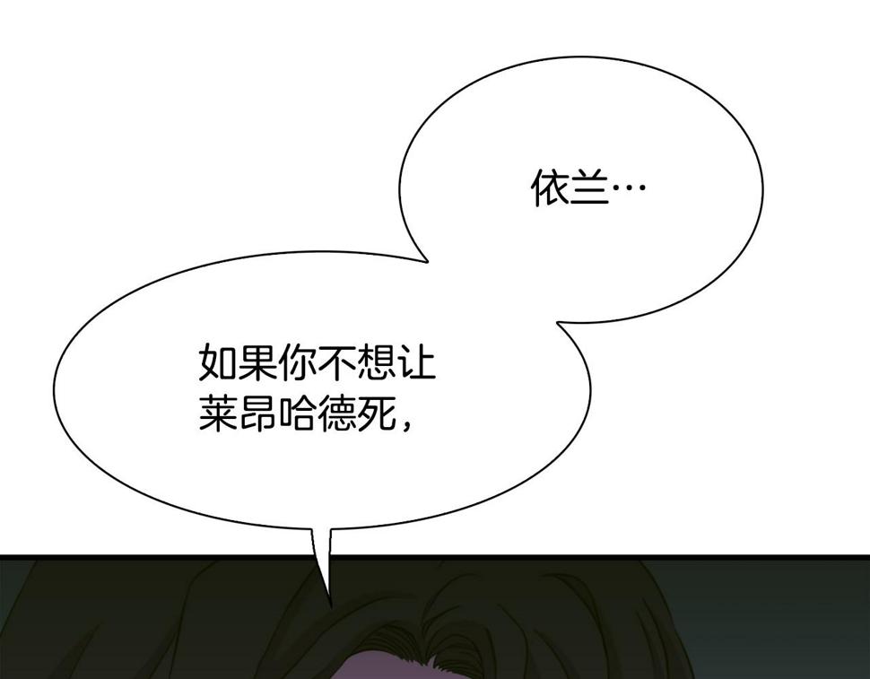 第96话 你可以去见他78