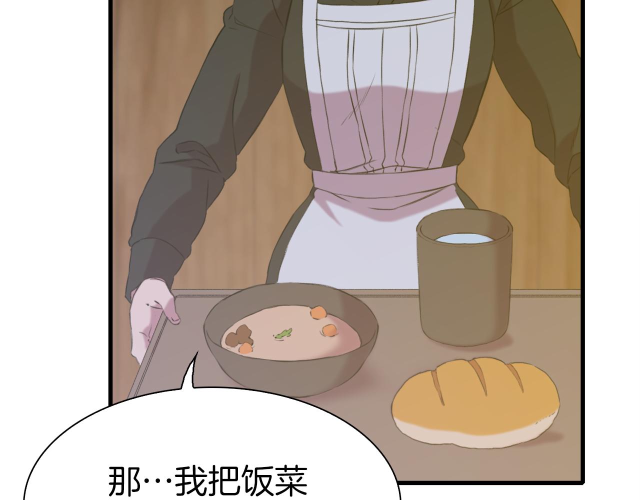 第81话 表面交好22