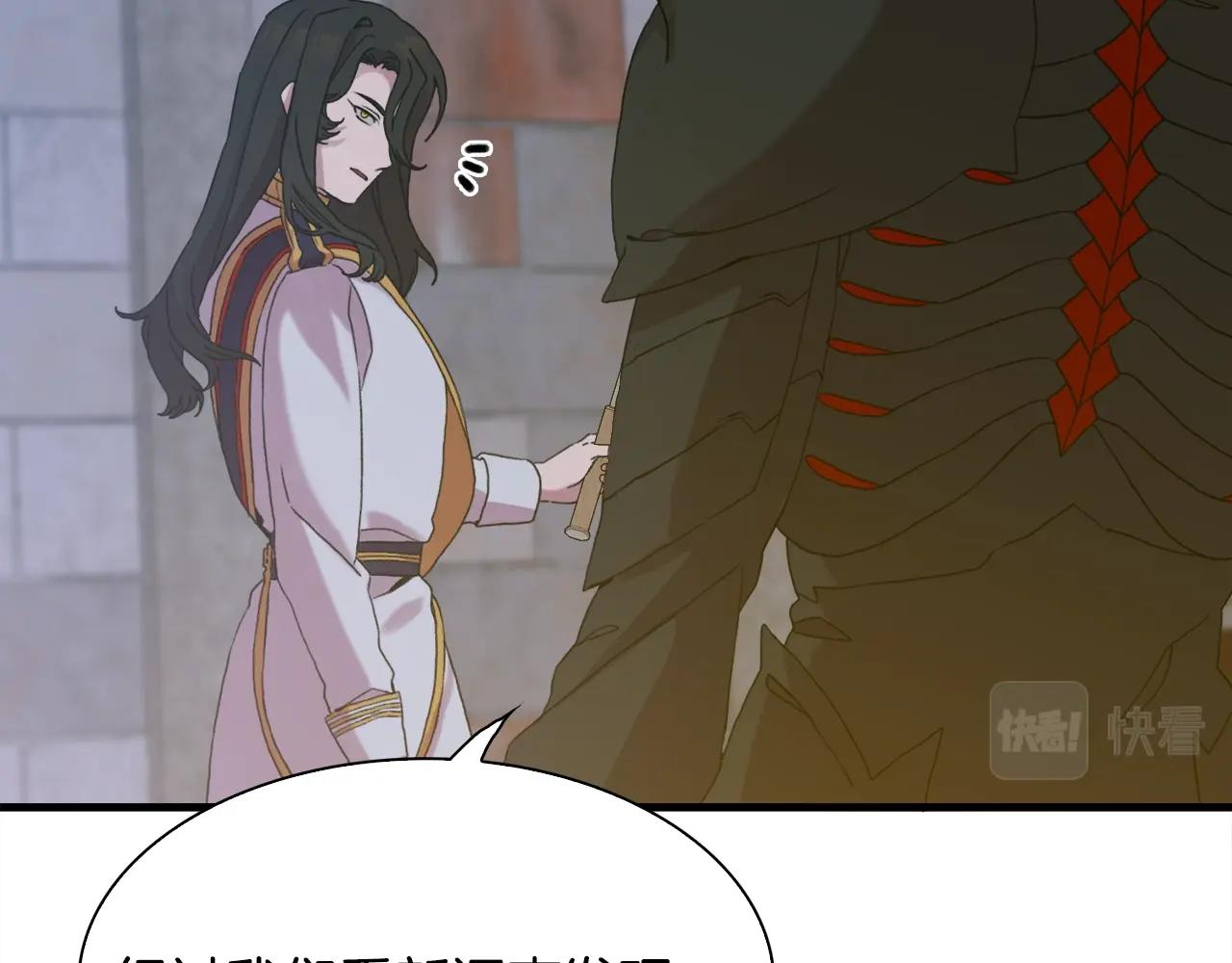 第48话 计划13
