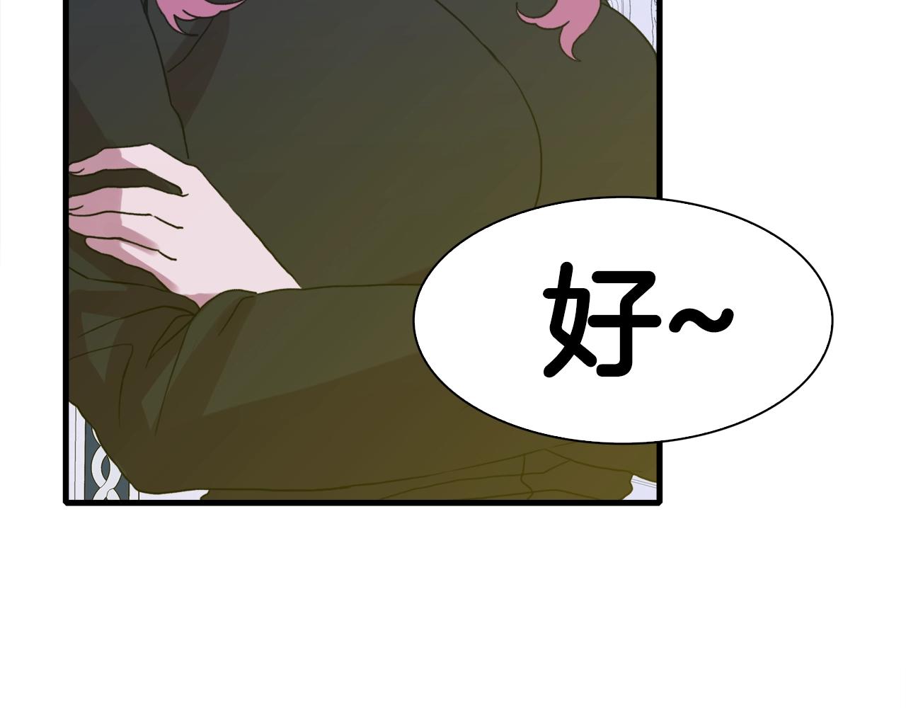 第32话 魔王爸爸67