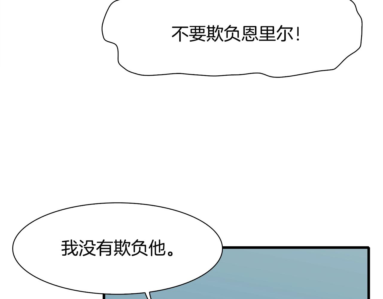 第21话 亲生骨肉113