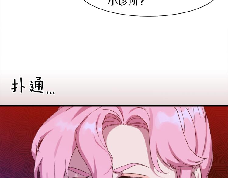 第2话 怀孕48