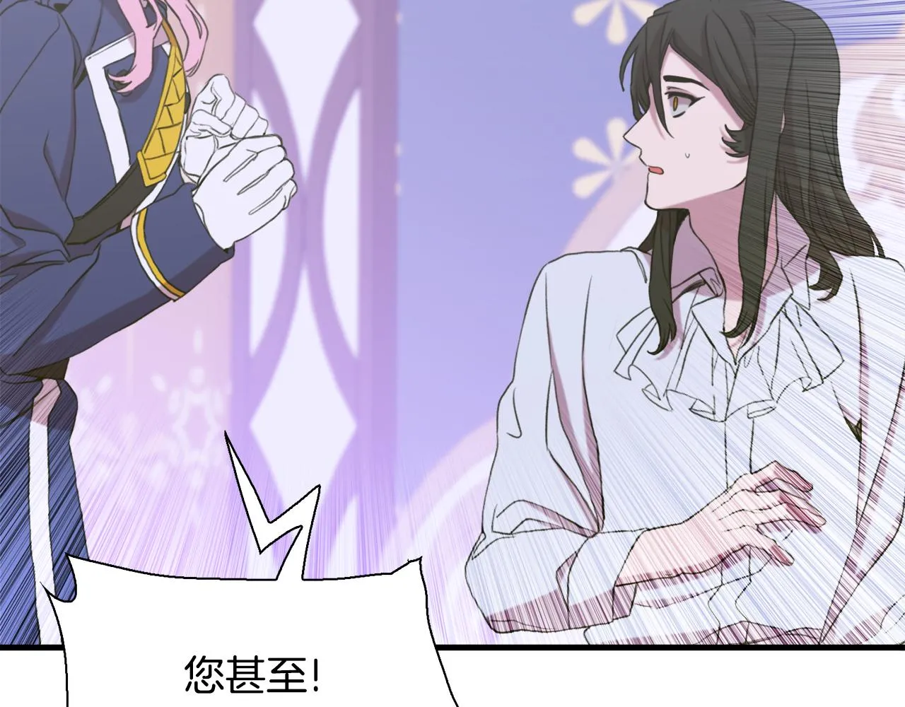 第100话 求婚遭拒81