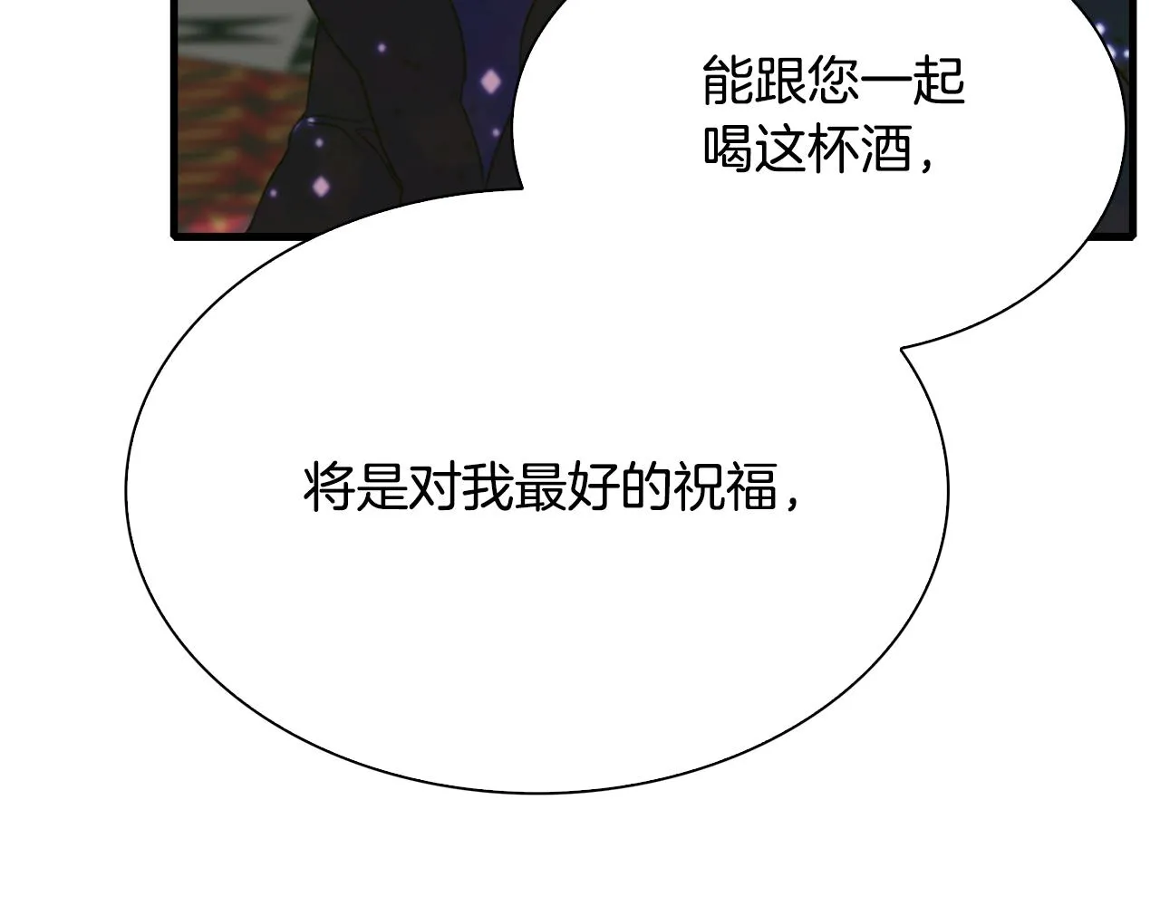 第99话 赐我一杯酒吧98