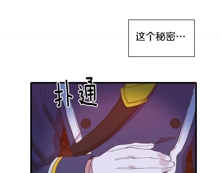 第5话 梦里的他188