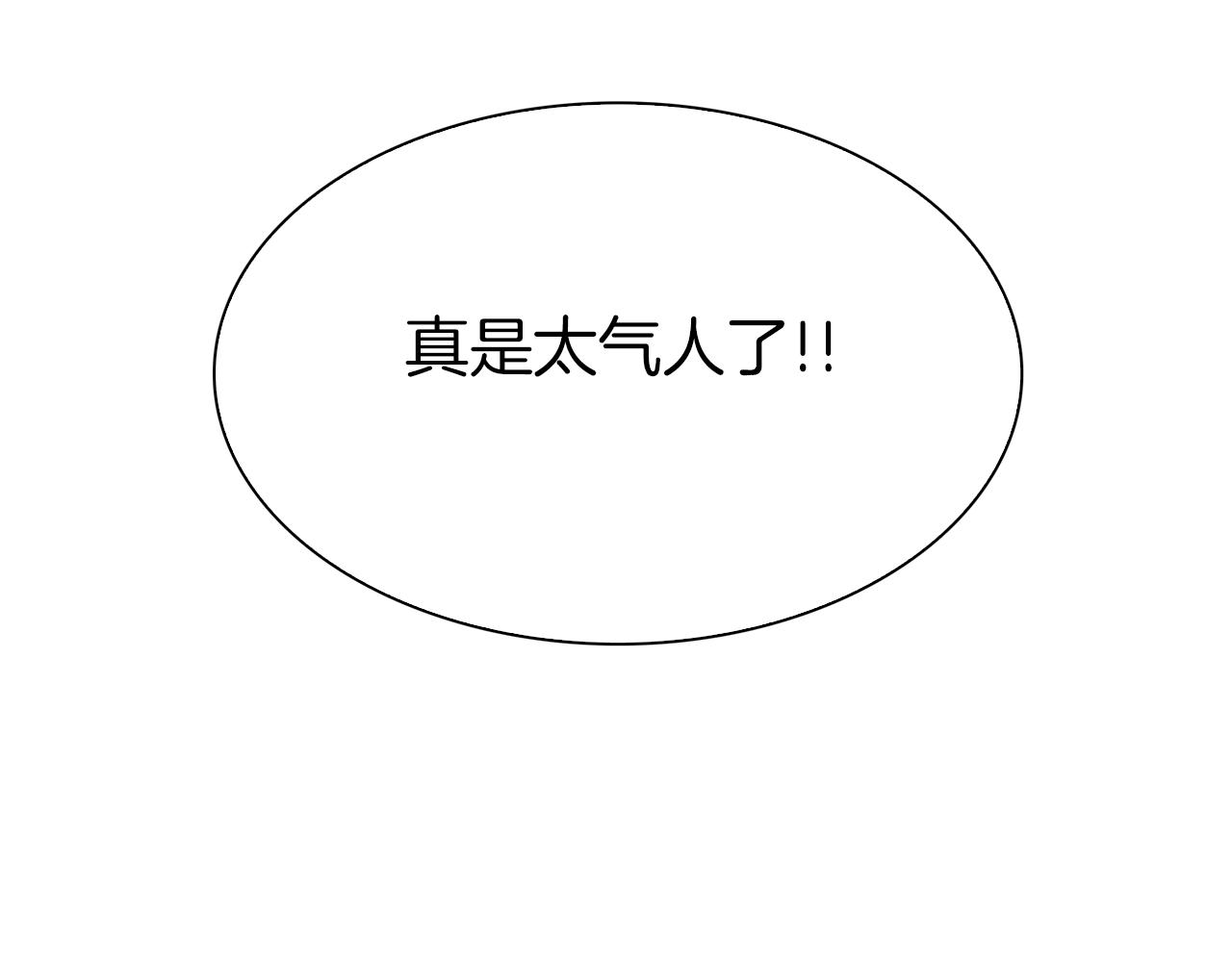 第67话 策反女骑士51