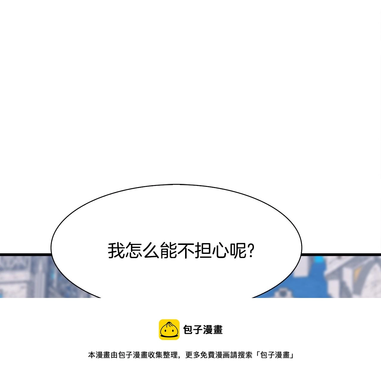 第42话 脱衣服40
