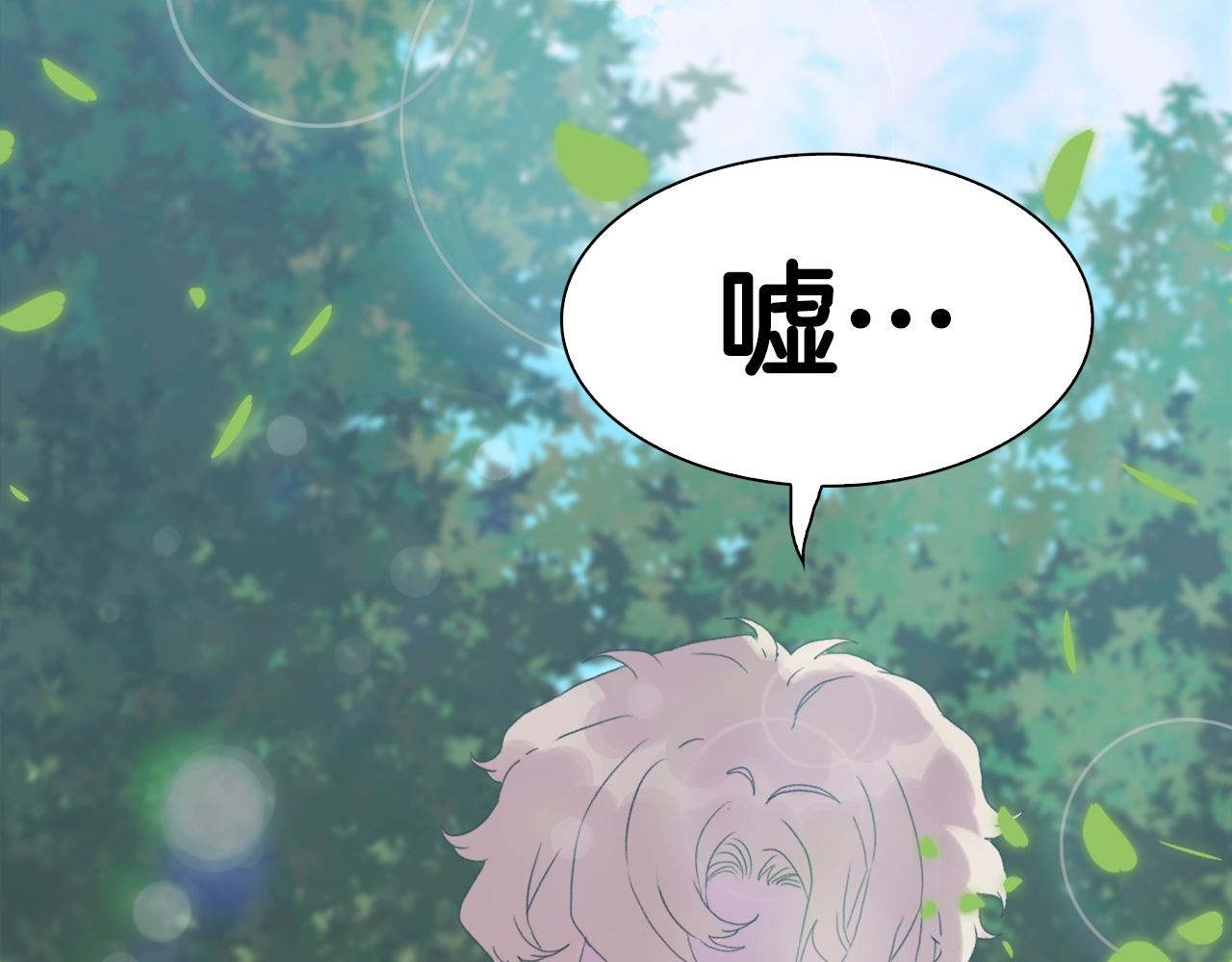 第51话 动摇7