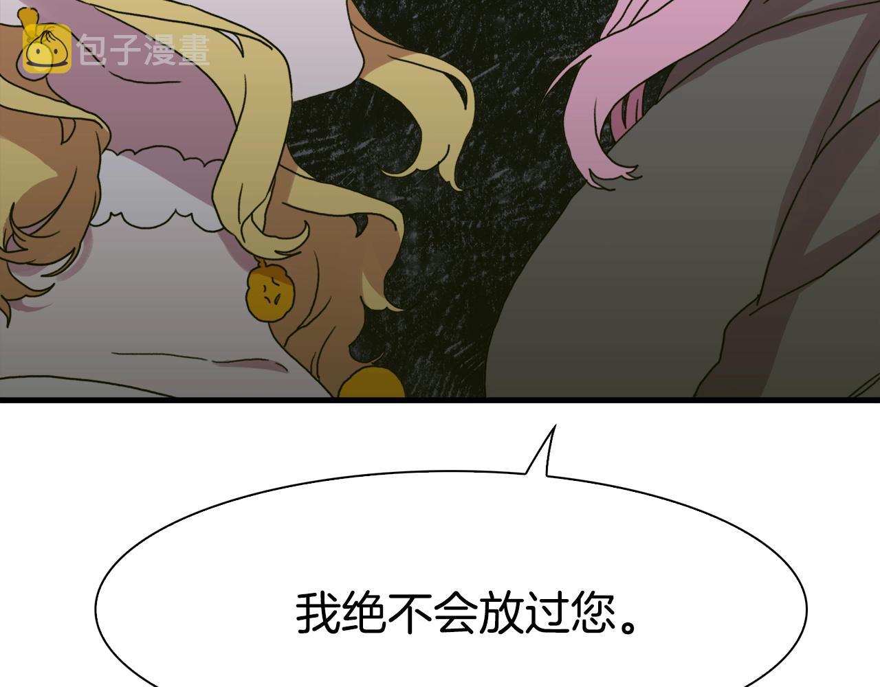 第37话 绝不退让143
