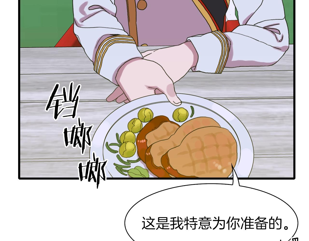 第24话 冷静点55