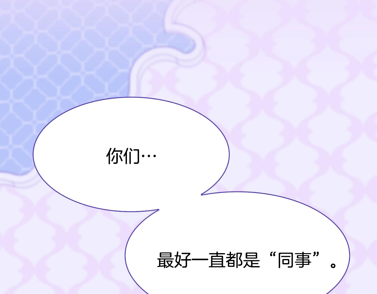 第33话 闯入梦境67