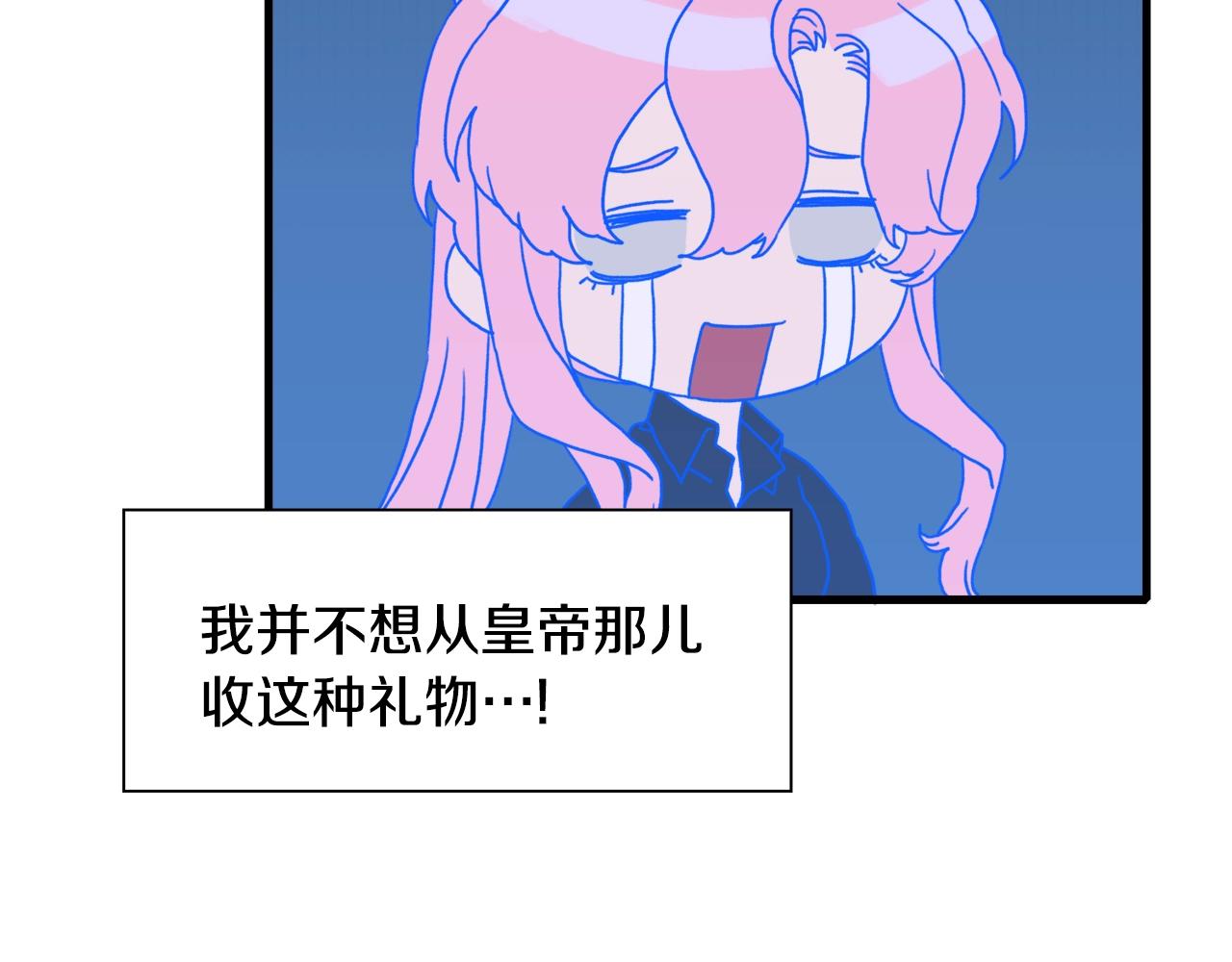 第35话 谢谢你71