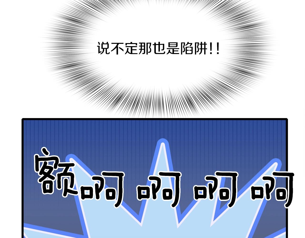 第27话 谢谢你131