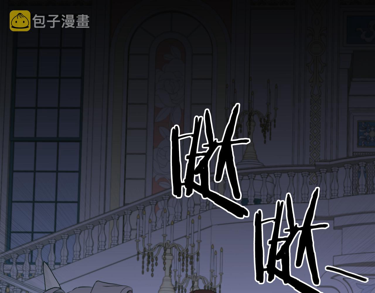 第70话 刀剑相向31