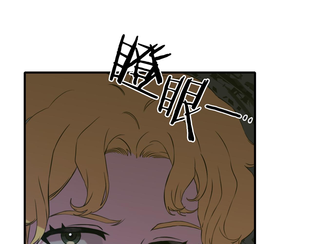 第81话 表面交好18