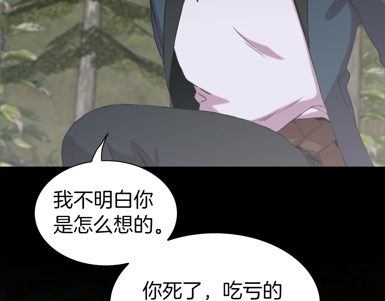 第73话 你做了什么124