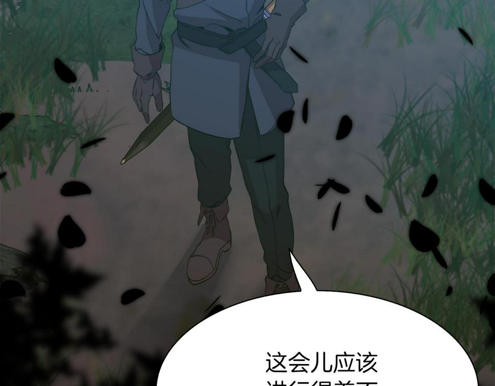 第94话 自己的选择66