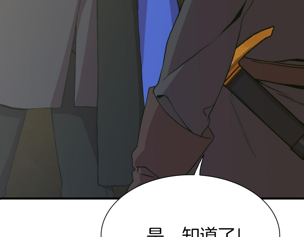 第93话 战场又相见33
