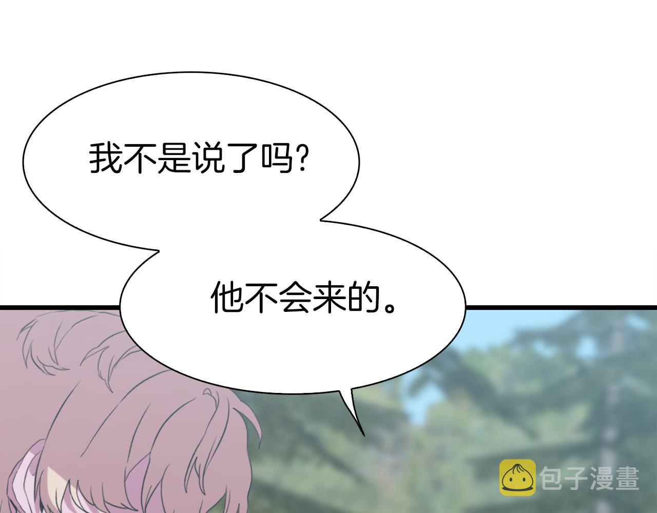 第72话 短刀相见26