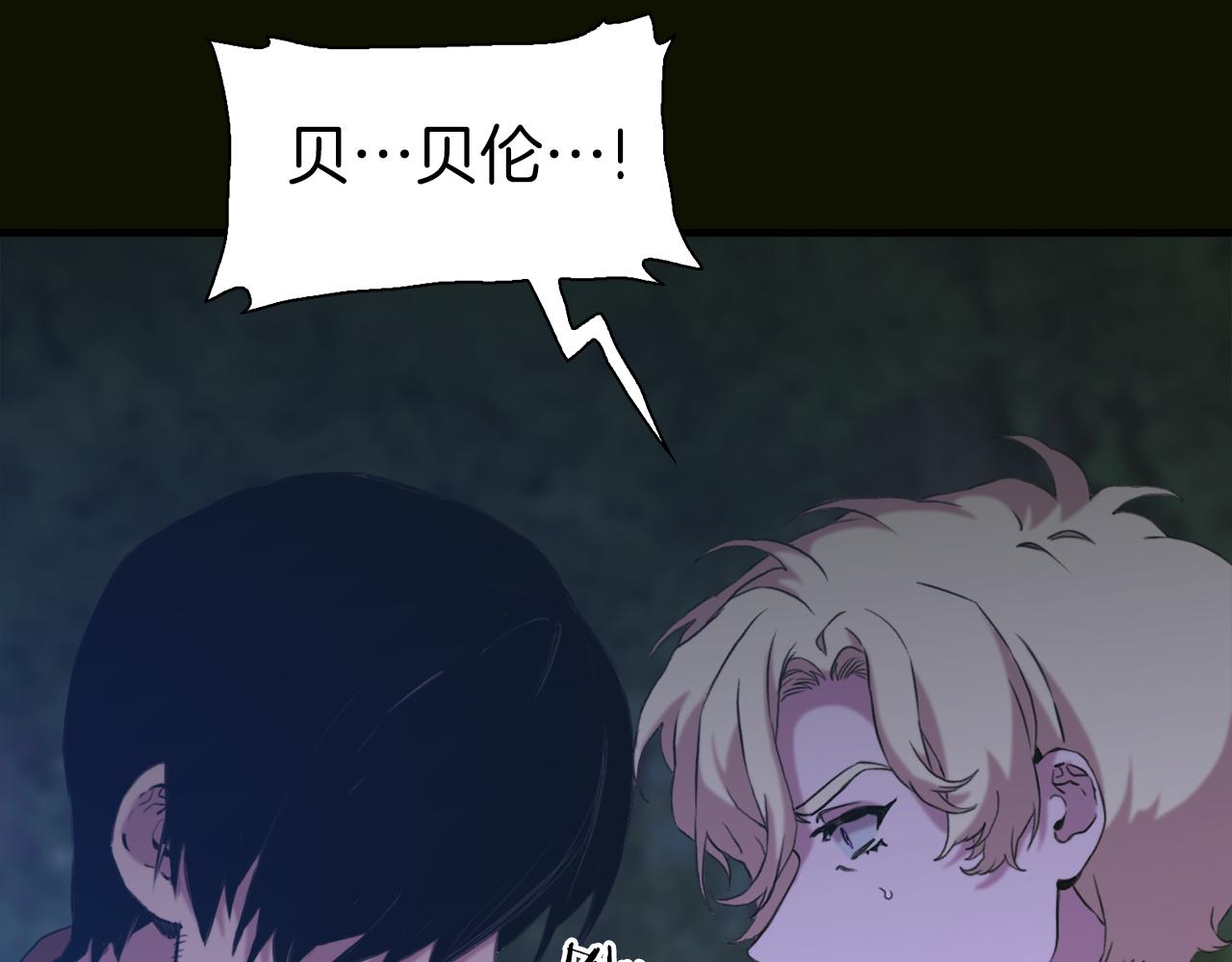 第77话 破灭的希望18