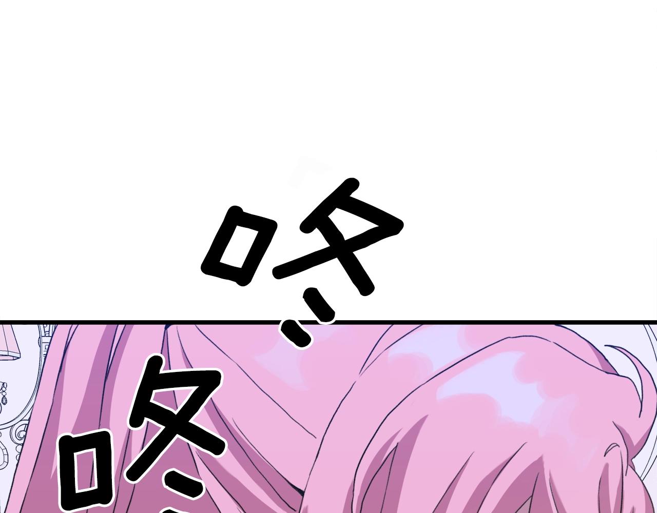 第32话 魔王爸爸68