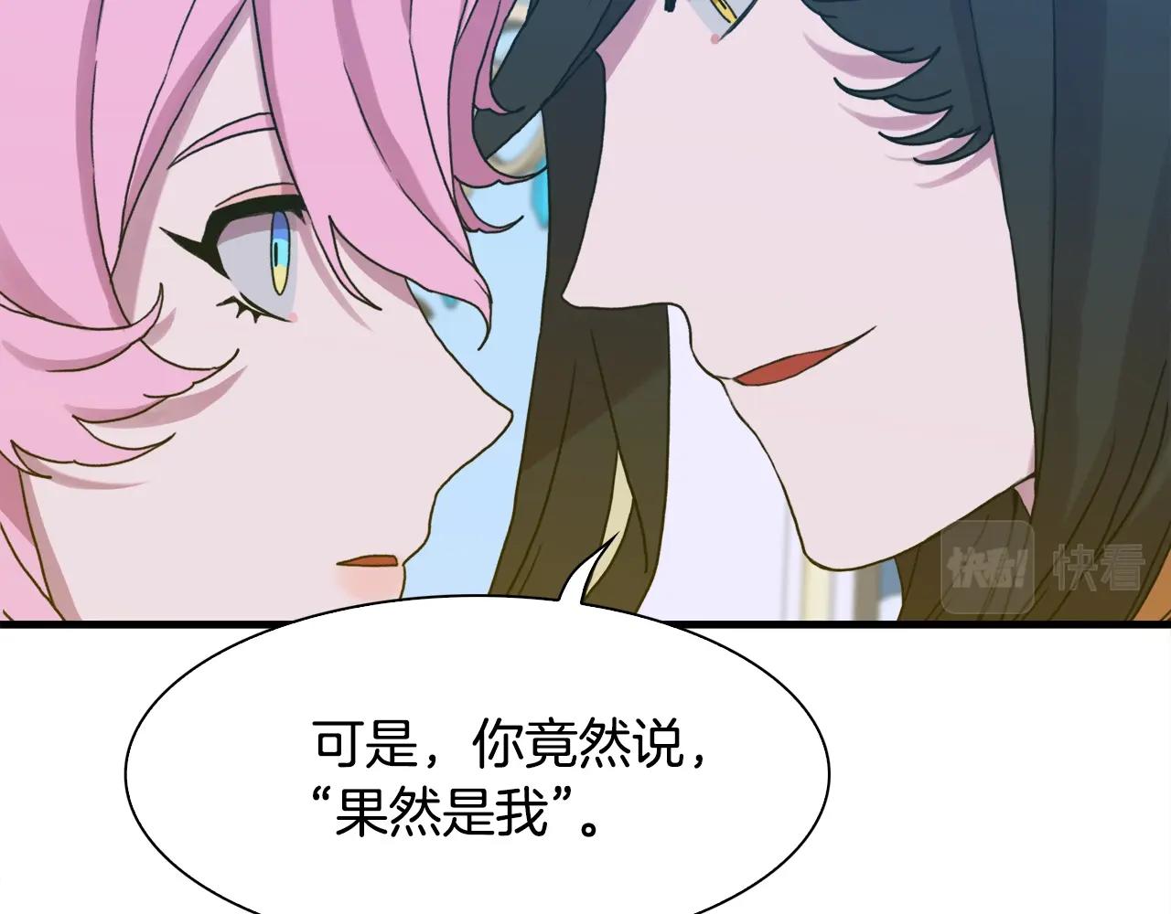 第43话 贴近66