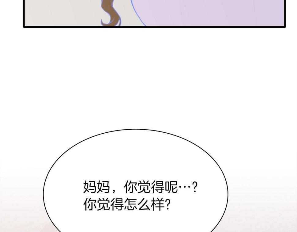 第89话 新的父母66