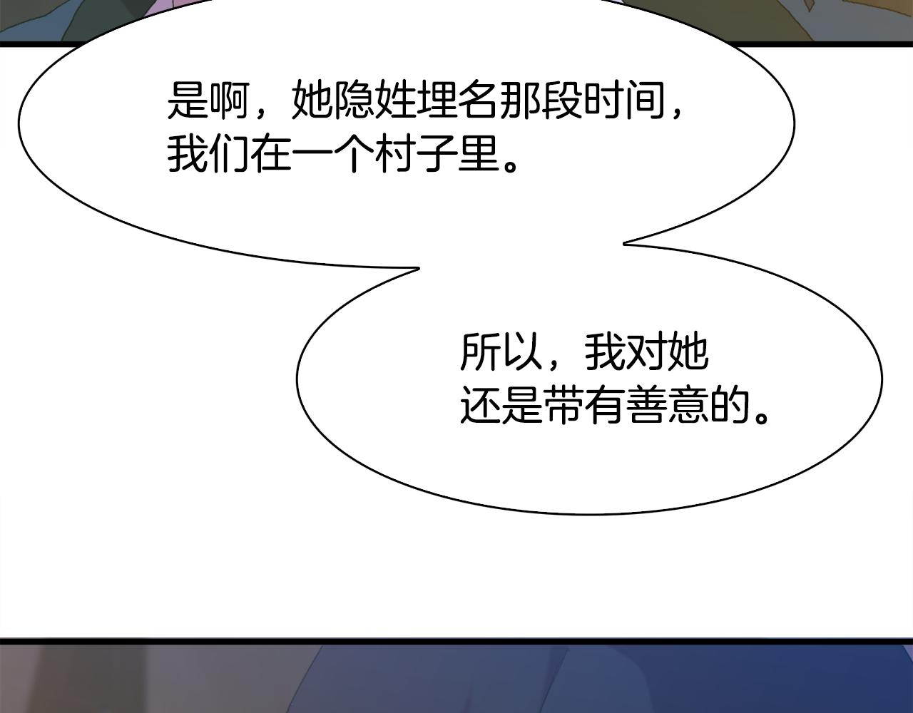 第57话 同盟71