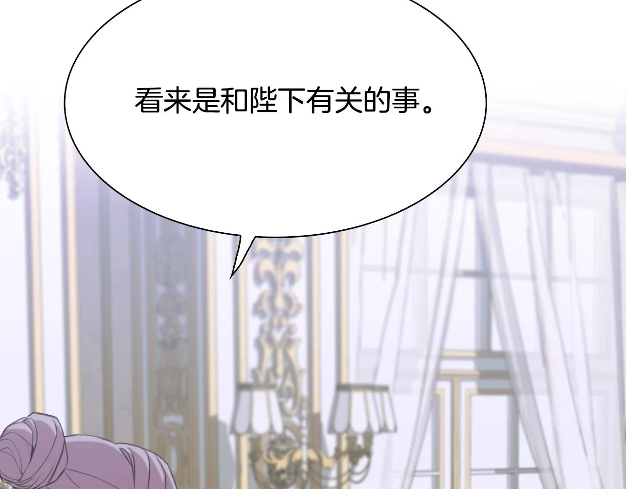 第101话 变装庆典69