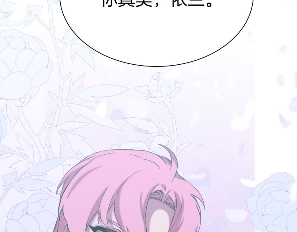 第87话 变装去见他83