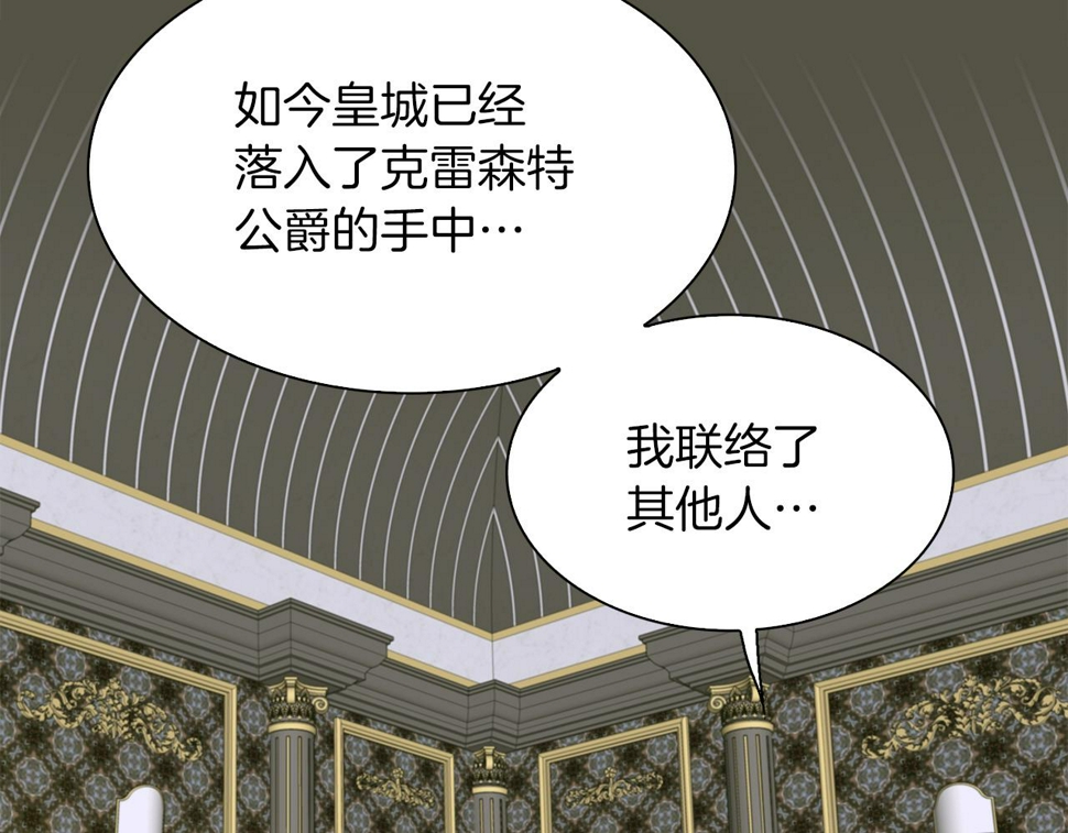 第87话 变装去见他59