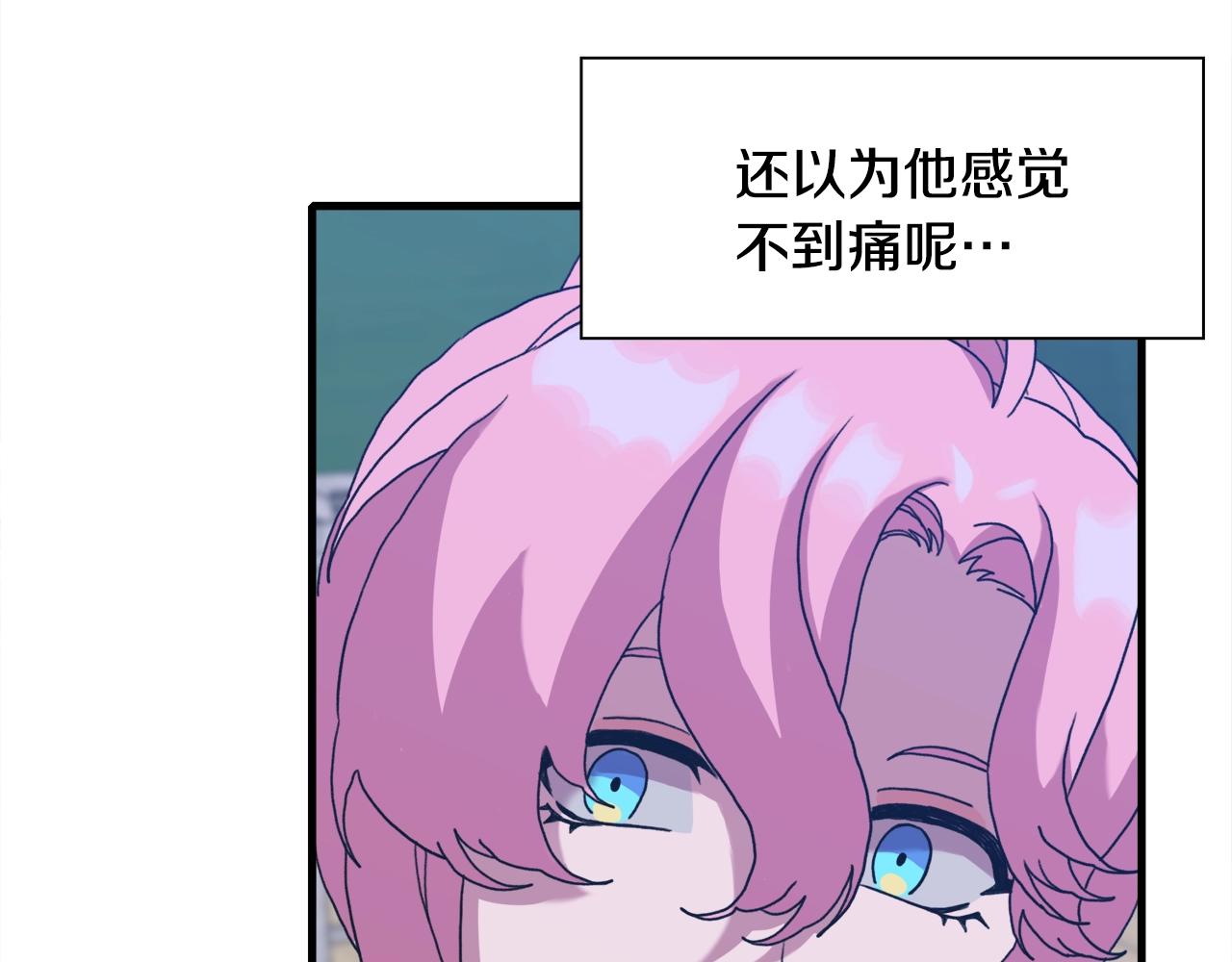 第31话 魔王or公主64